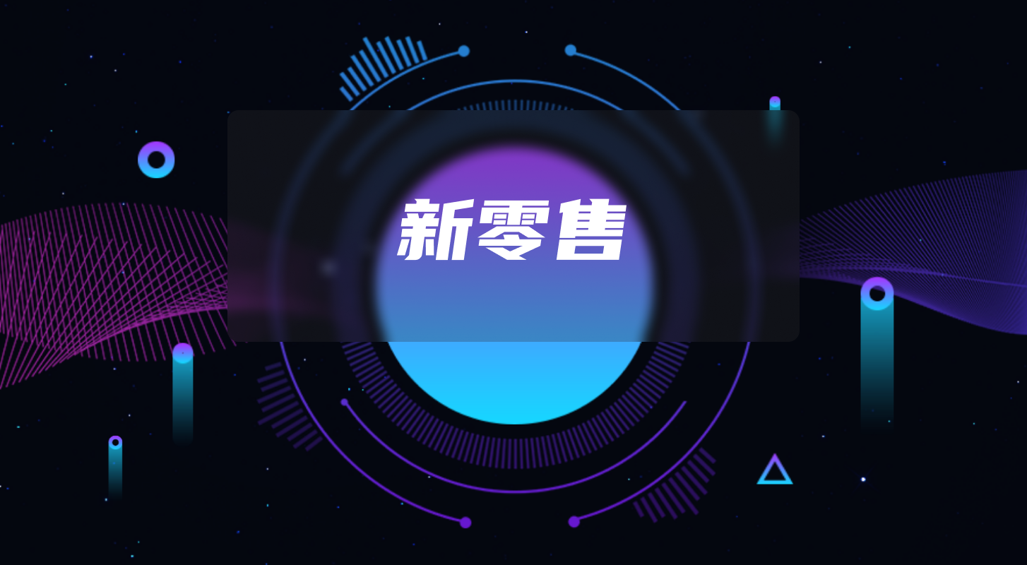 電商系統(tǒng)開發(fā)公司為您打造高效、專業(yè)的電商系統(tǒng)-軟盟