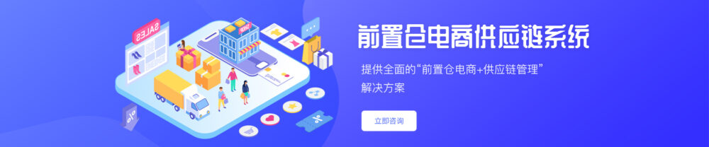 跨境電商的商城網(wǎng)站建設(shè)哪家好 三大知名外貿(mào)商城綜合對(duì)比-軟盟