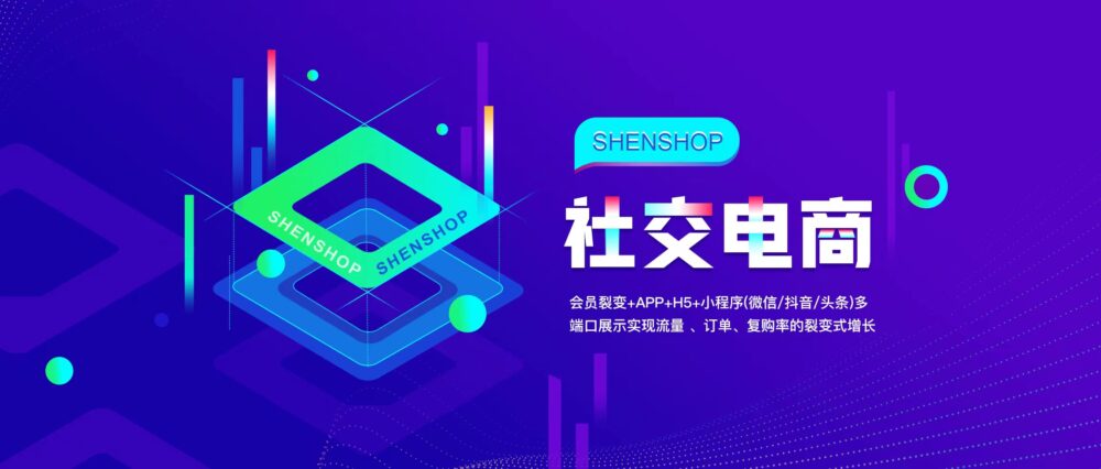 選擇一個(gè)商城小程序開發(fā)公司的標(biāo)準(zhǔn)有哪些呢？-軟盟