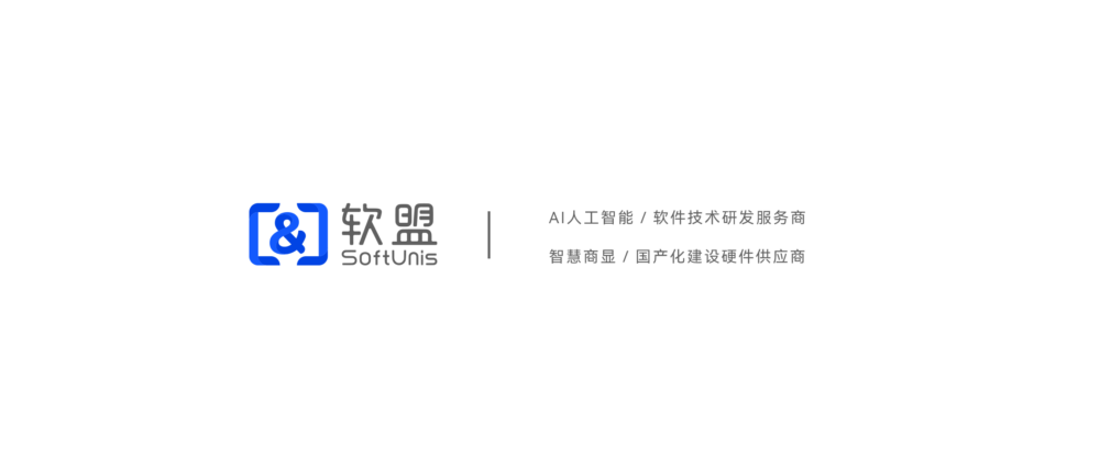 智能合約賦能農(nóng)批交易：一場(chǎng)從“人情”到“數(shù)據(jù)”的信用革命-軟盟